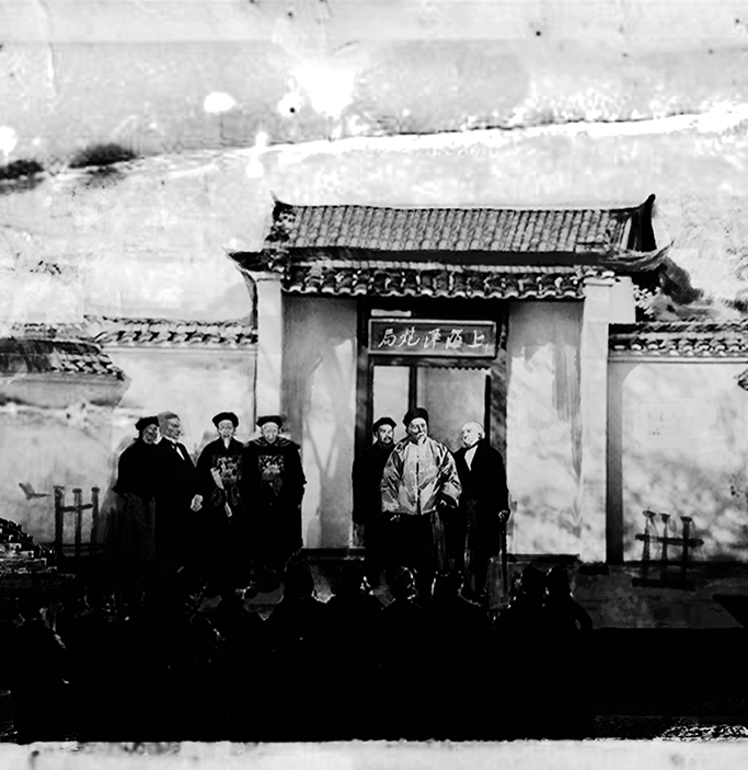 The Changan group dates back to the Westernization Movement that took place at the end of Qing Dynasty (1636-1912). In November 1862, Li Hongzhang (1823-1901), a Chinese politician, general, and diplomat, founded China's first western style engineering firm, and the beginnings of what has become Changan Automobile.